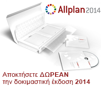 Allplan BIM 2008